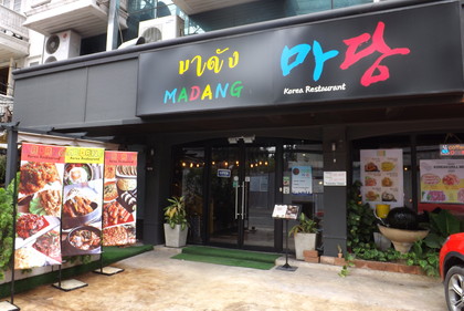 お店の外観